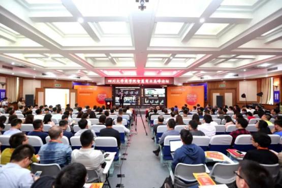 “蓉”归故里·四川大学商学院122周年 校庆月校友返校记—讲座系列 - 四川大学商学院
