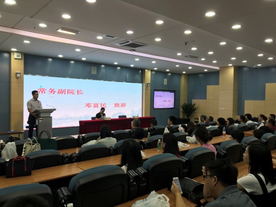 商学院管理服务团队培训(第二期)开班 - 四川大学商学院