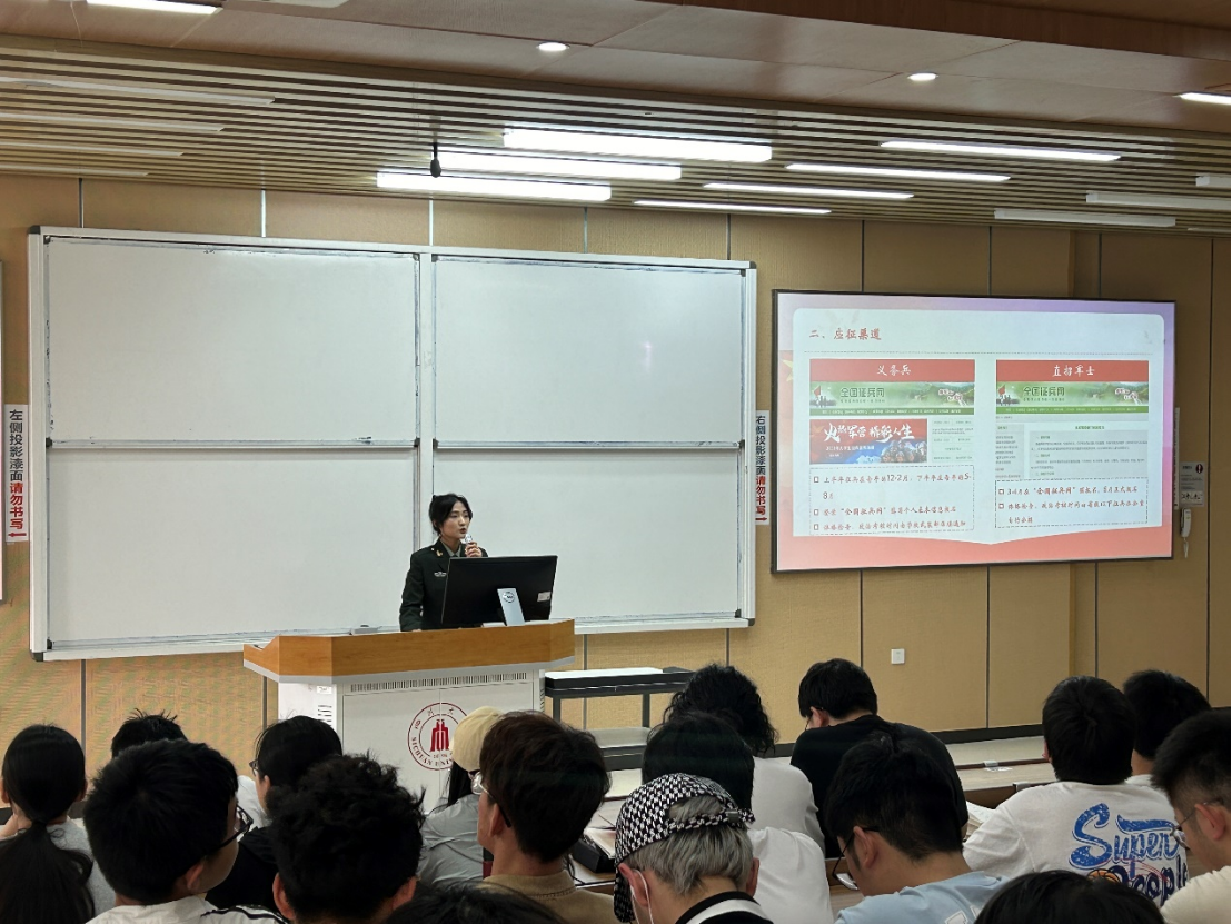 青春热血铸军魂，报国参军显荣光——四川大学商学院开展2024年征兵宣讲活动 - 四川大学商学院