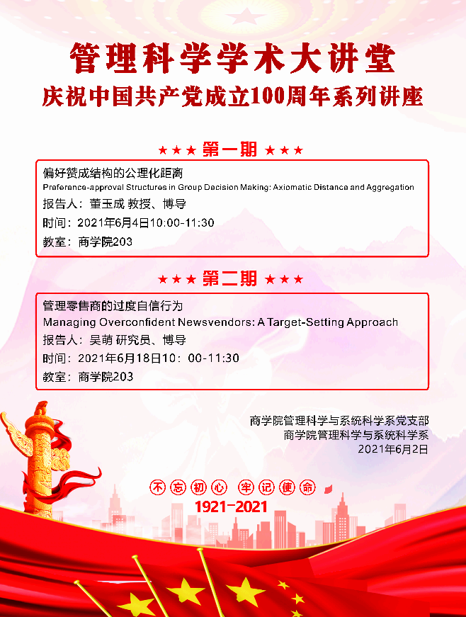 QQ图片20210603084731.png