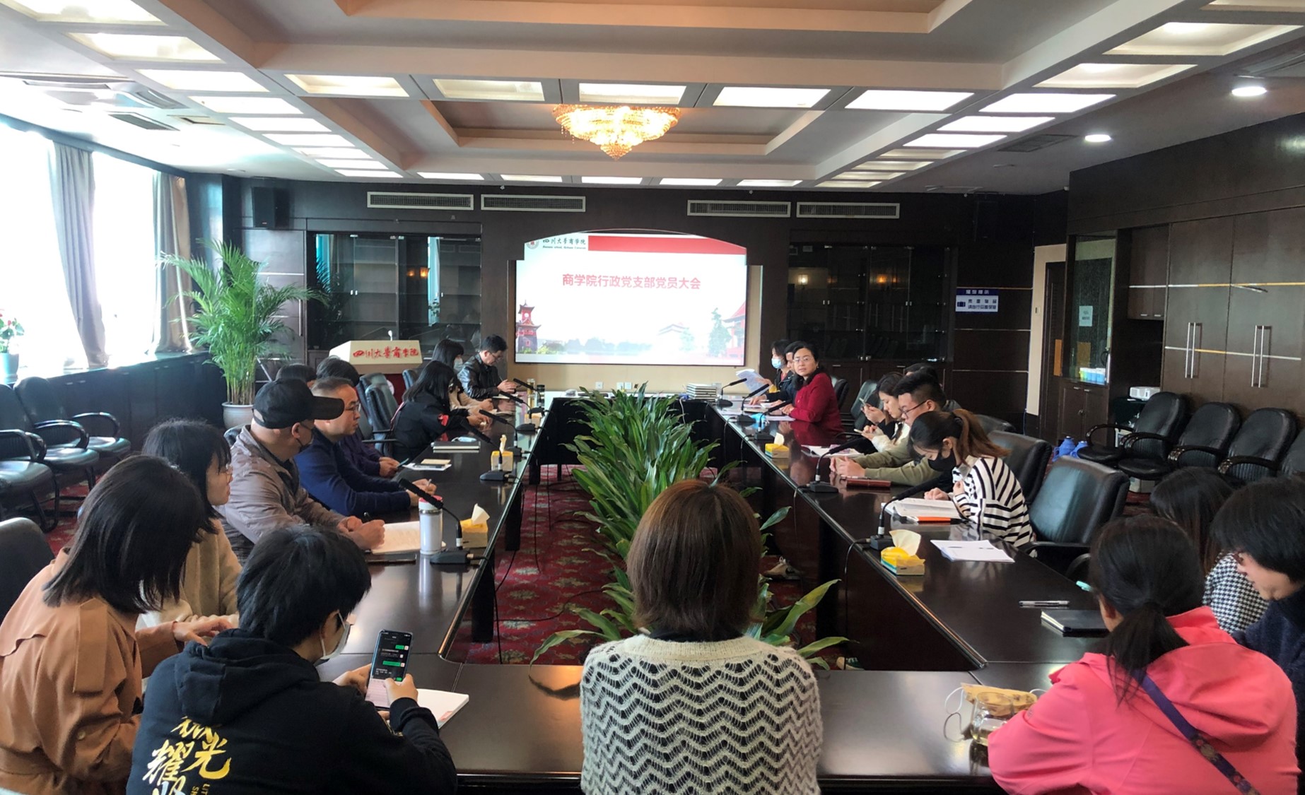 【党建快讯】四川大学商学院行政党支部完成支委换届工作 - 四川大学商学院