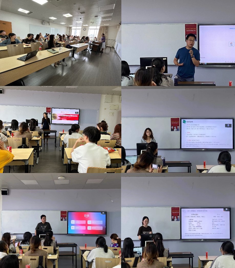 【党建快讯】市场营销系党支部开展“一起向未来”专题交流活动 - 四川大学商学院