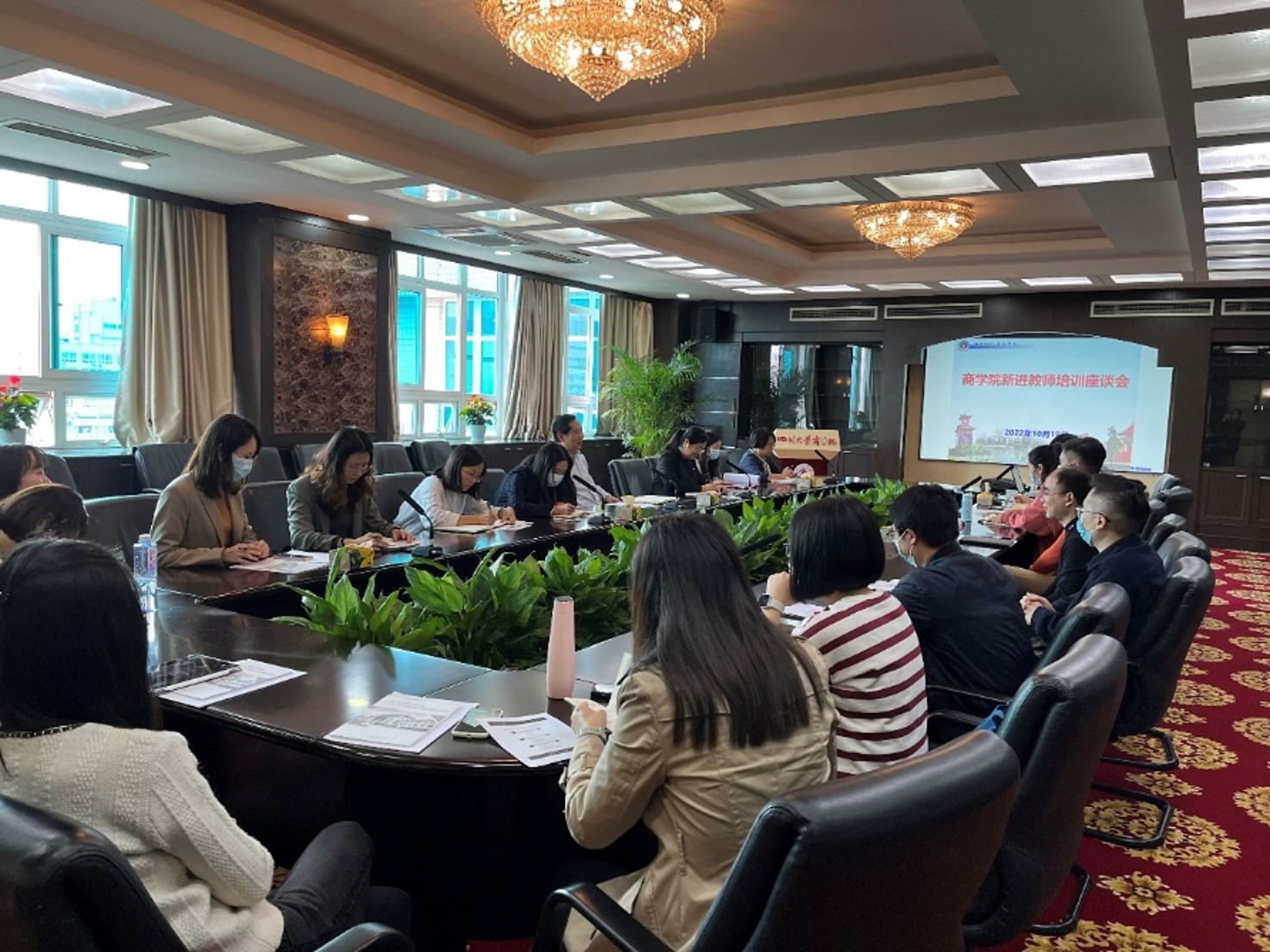 商学院召开新进教师培训座谈会 - 四川大学商学院
