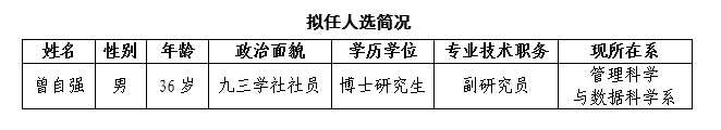QQ图片20221122091934.png