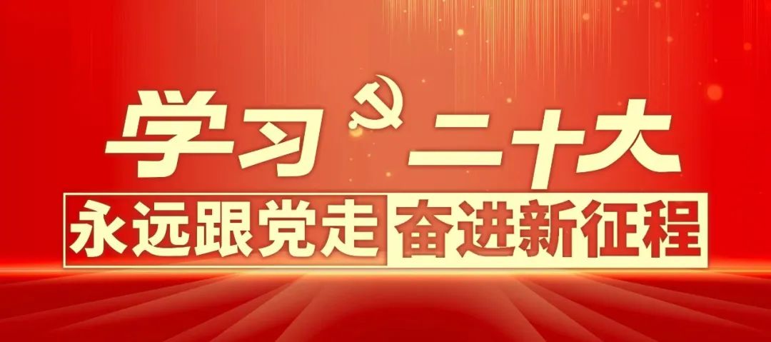 1669340662538110.jpg 微信图片_20221125094405.jpg