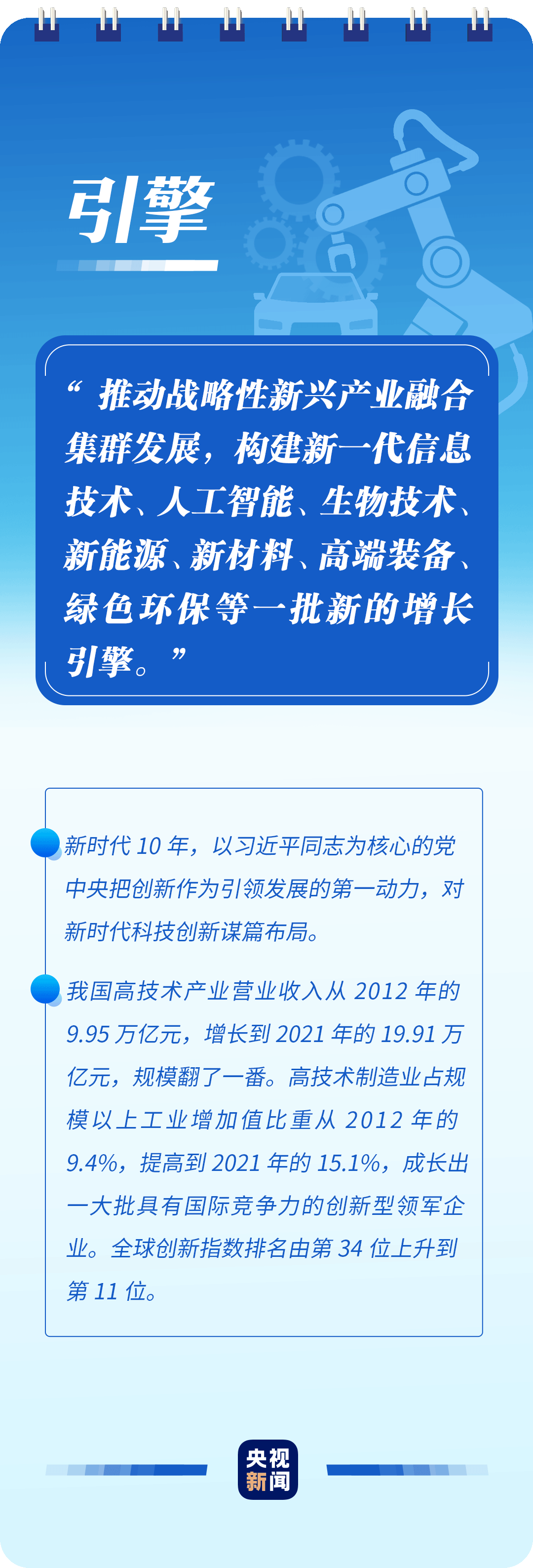 微信图片_20221128152924.png