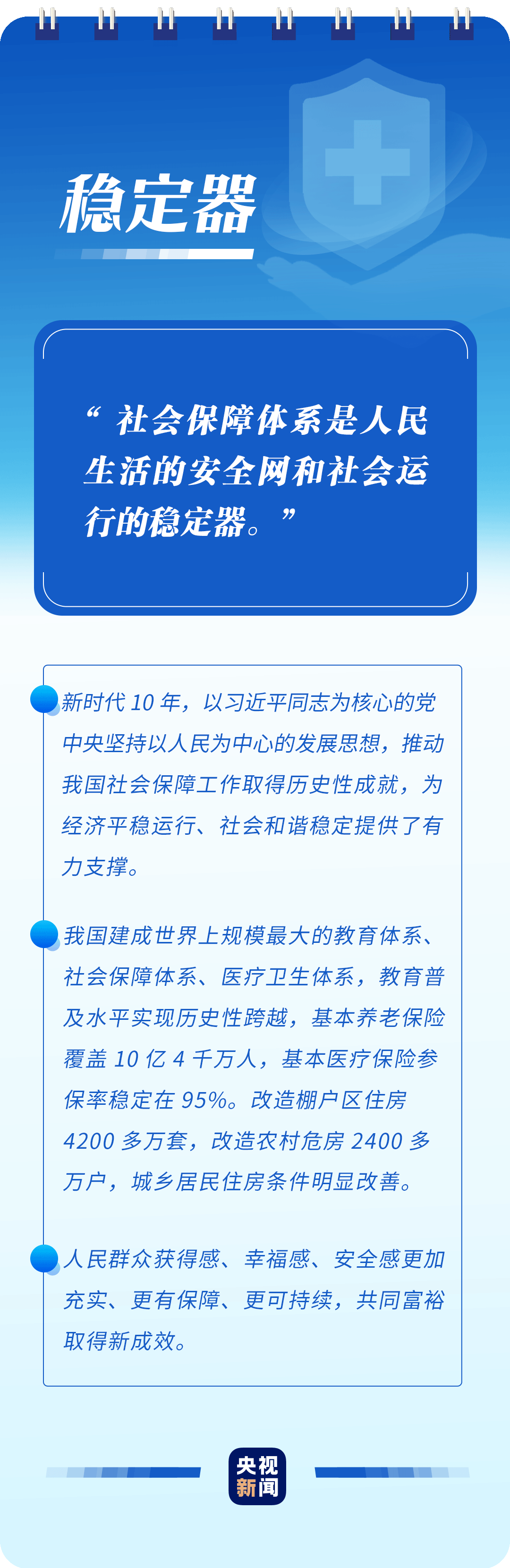 微信图片_20221128153113.png