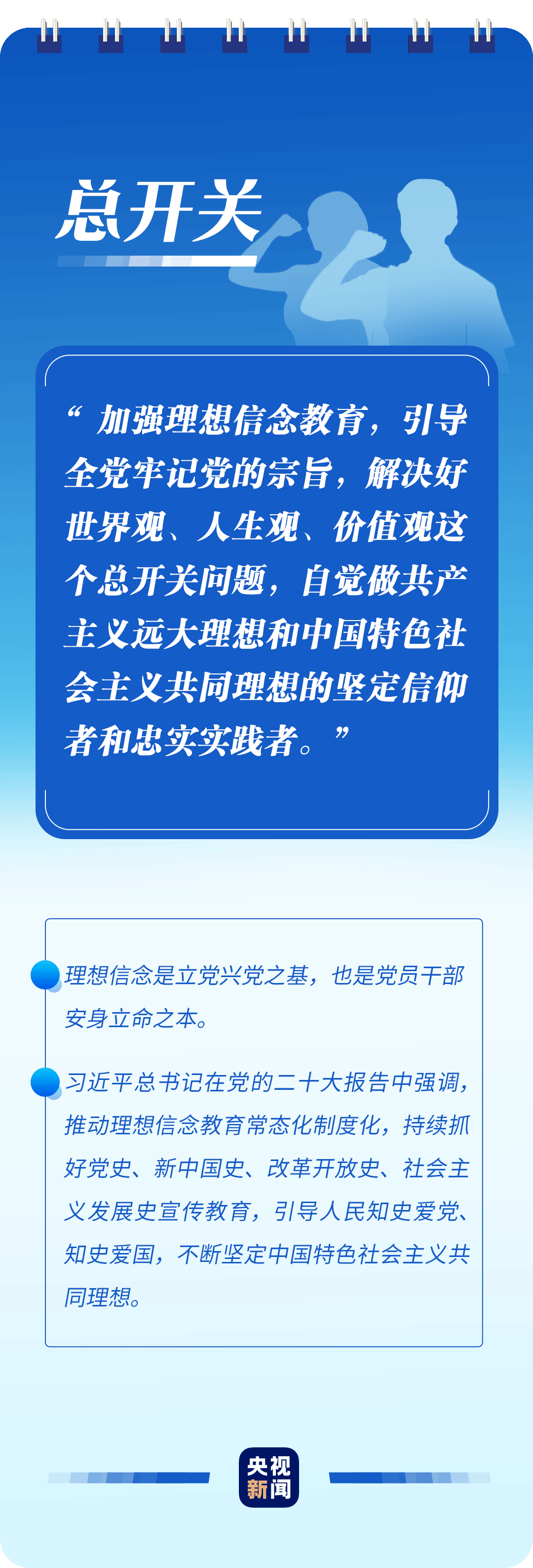 微信图片_20221128153231.png