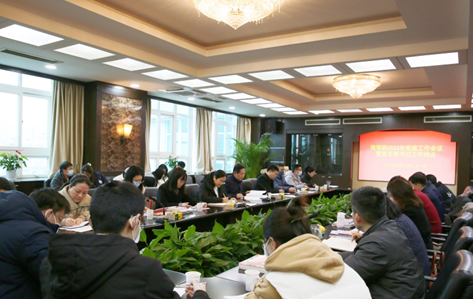 【党建要闻】商学院召开2023年党建工作会议暨党支部书记工作例会 - 四川大学商学院