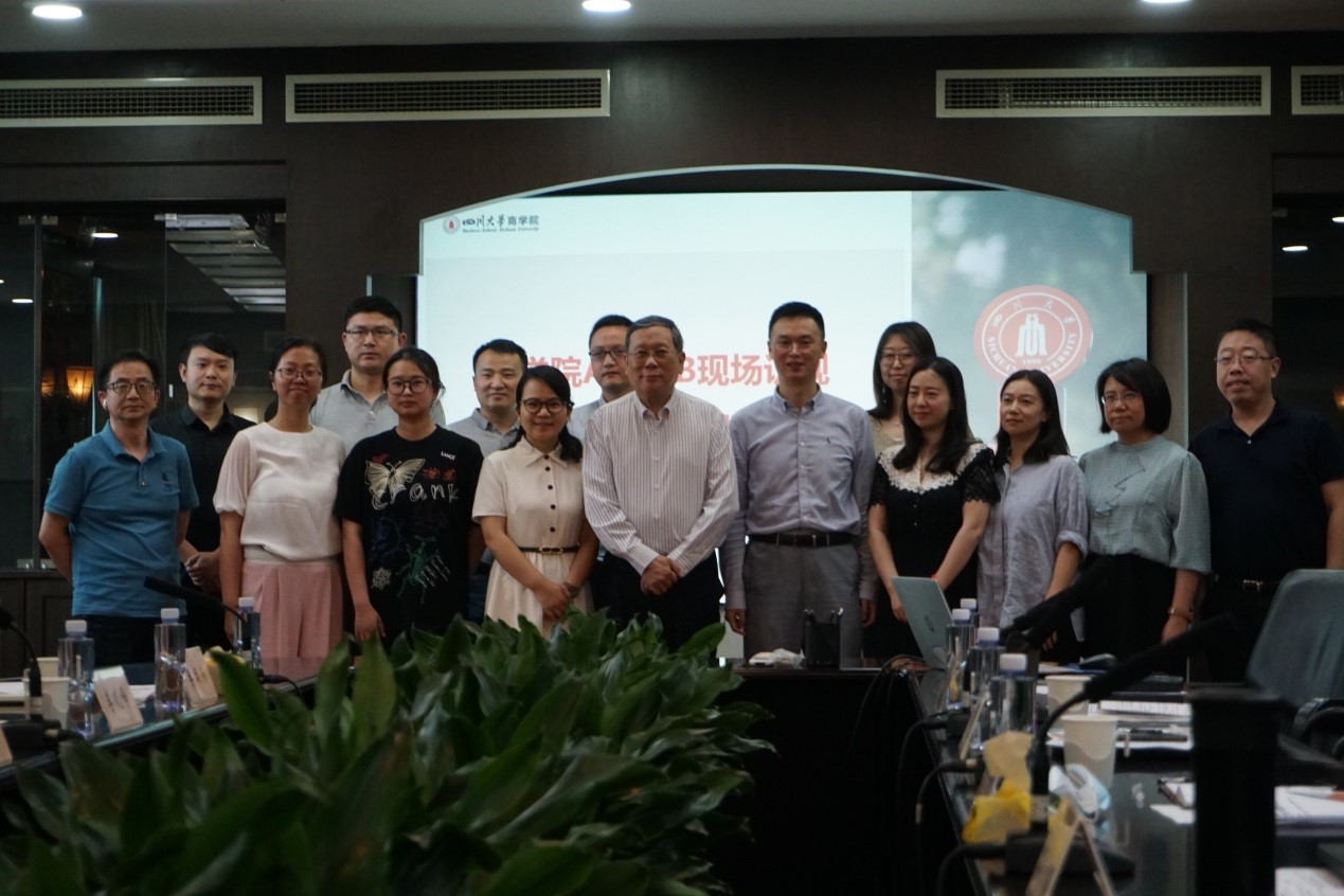 商学院举行AACSB国际认证现场访视专题培训暨工作小组成立仪式 - 四川大学商学院