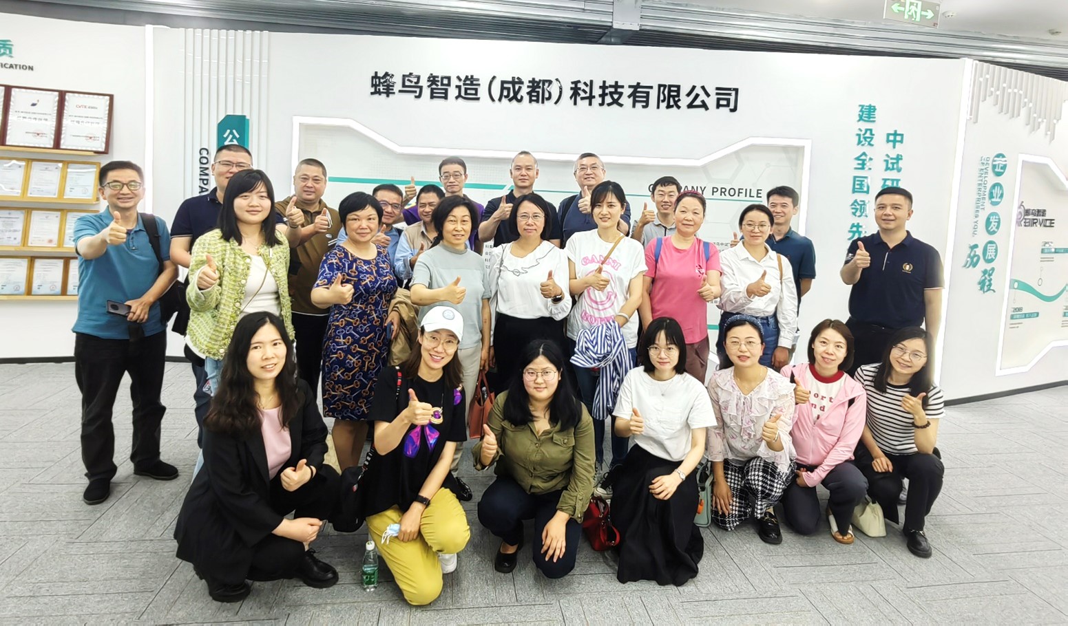 【党建快讯】商学院教工党支部赴蜂鸟智造(成都)科技有限公司开展企业调研 - 四川大学商学院