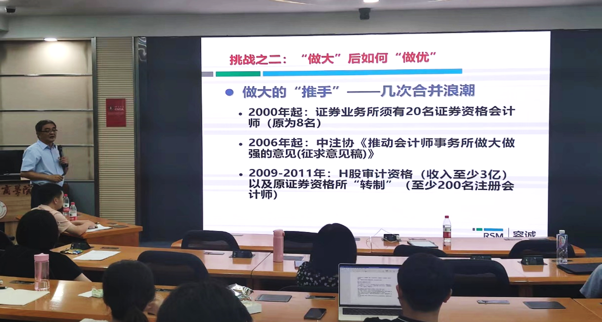 1687943824441240.png 2023-06-20 陈箭深老师学术沙龙讲座.png
