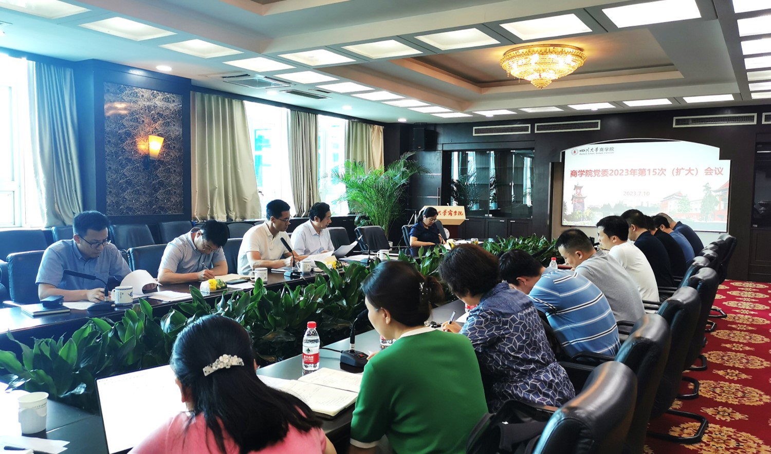 【党建要闻】商学院传达学习中国共产党四川大学第九届委员会第二次全体（扩大）会议精神 - 四川大学商学院