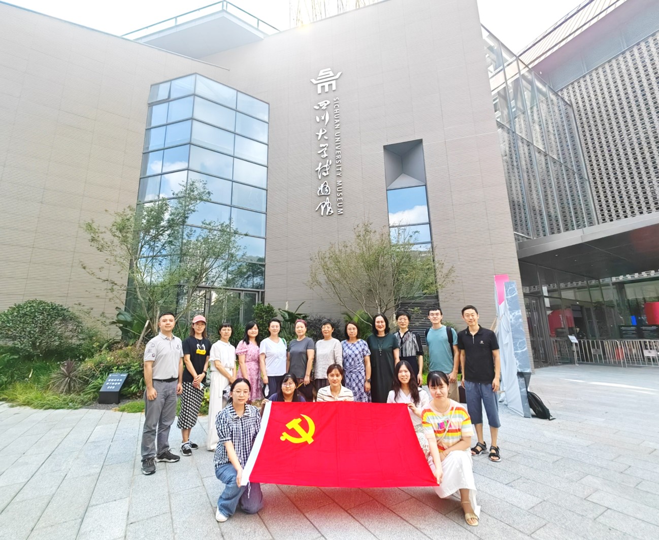 【党建快讯】促进人与自然和谐共生——商学院行政党支部组织党员赴四川大学博物馆参观学习 - 四川大学商学院