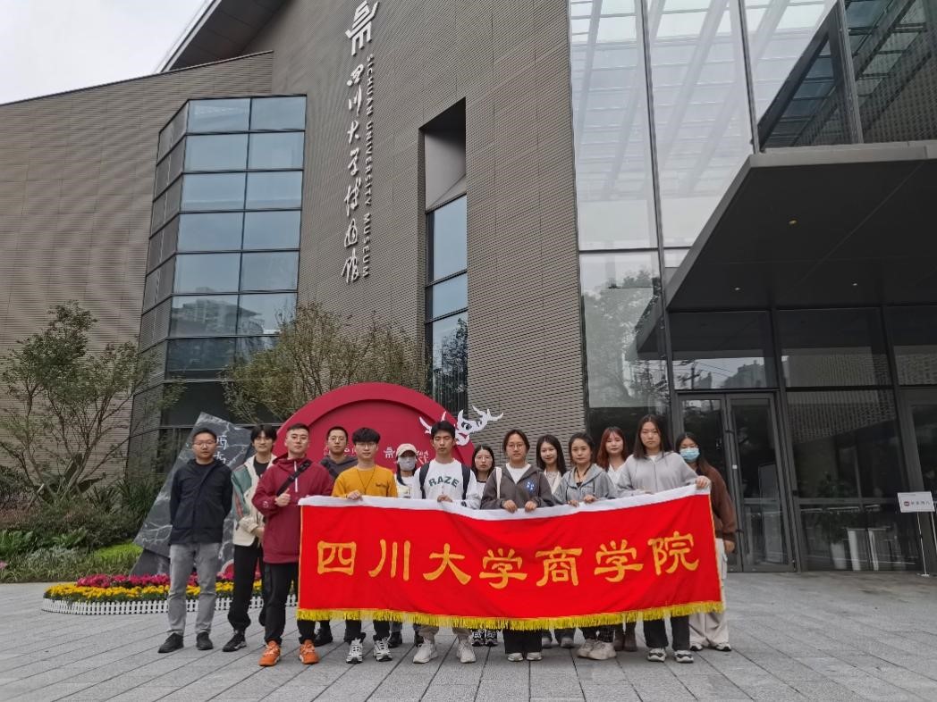 “行健厚德，敦行致远”——四川大学商学院2023级研究生入学教育系列（二） - 四川大学商学院