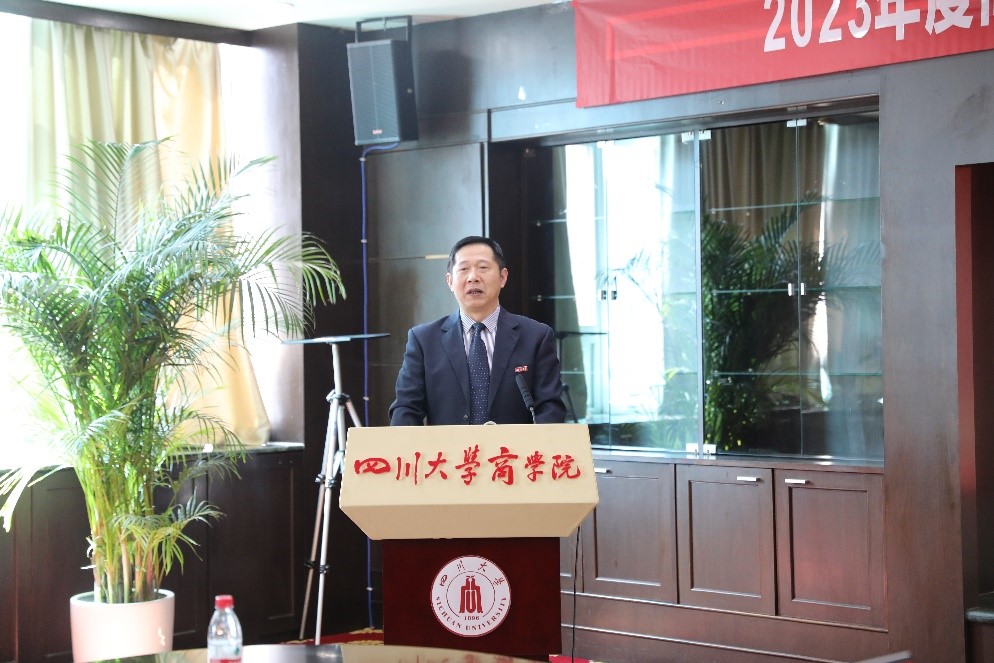 学院举行2023年度新晋副高级专业技术职务聘任仪式 - 四川大学商学院