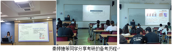 商学院开展“榜样助成长”朋辈帮扶系列活动 - 四川大学商学院