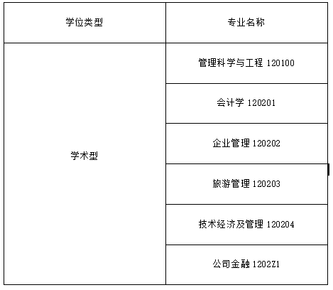 1726651277631401.png 屏幕截图 2024-09-18 172049.png