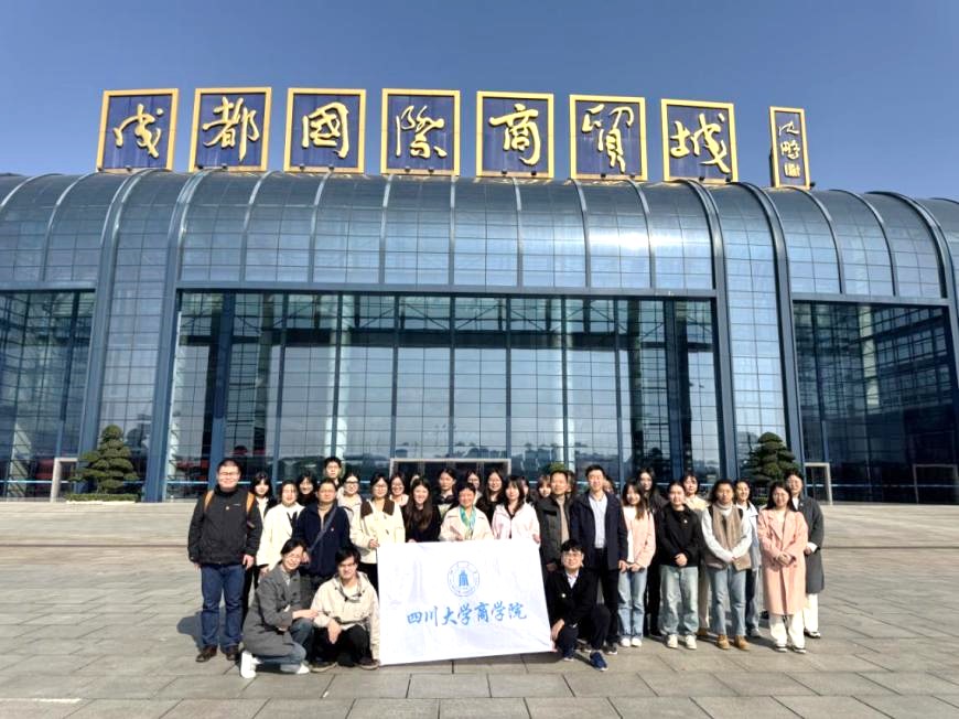 争创一流丨商学院师生党支部赴成都国际商贸城开展党建联学活动 - 四川大学商学院