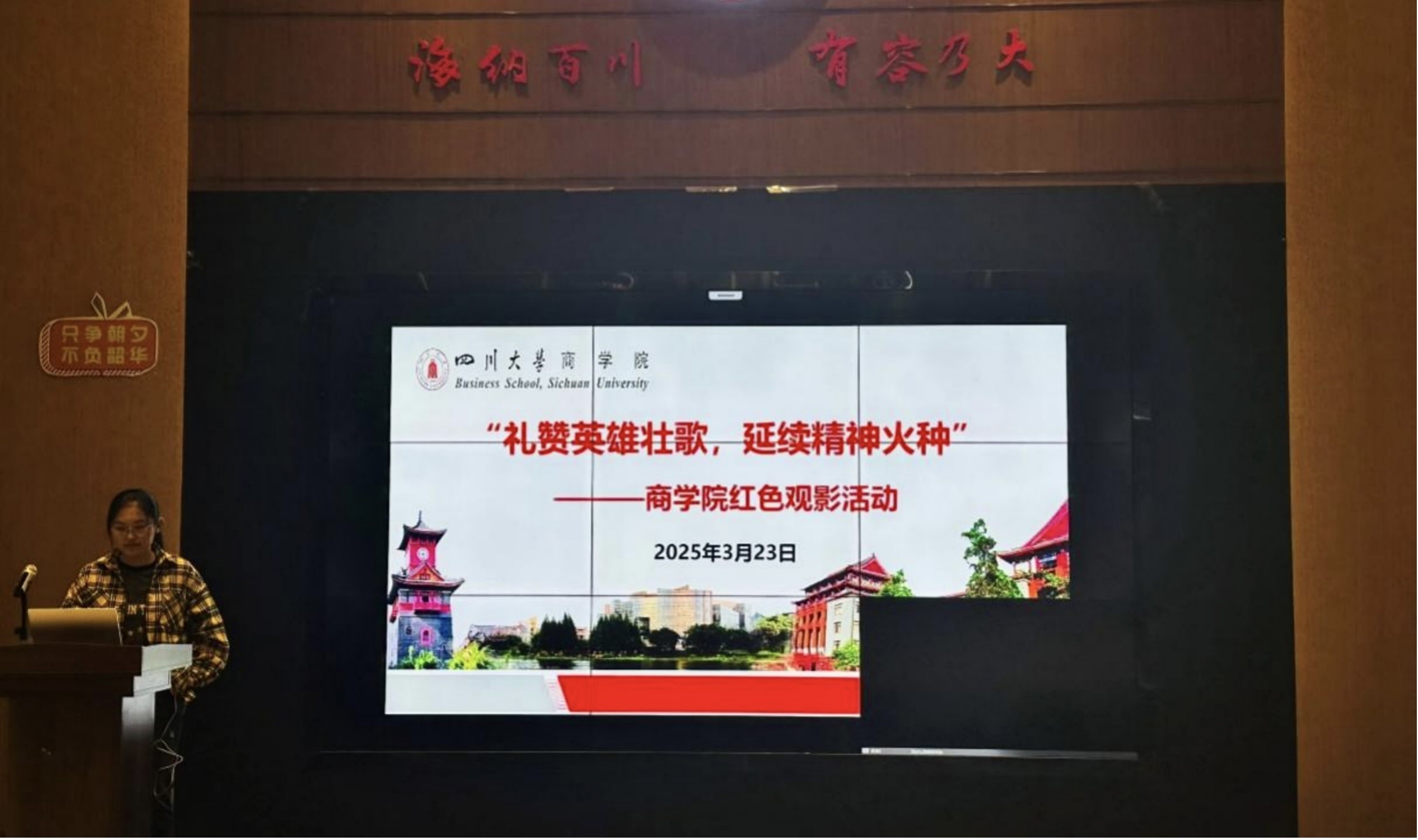 1743565400750752.jpg 红色3.jpg