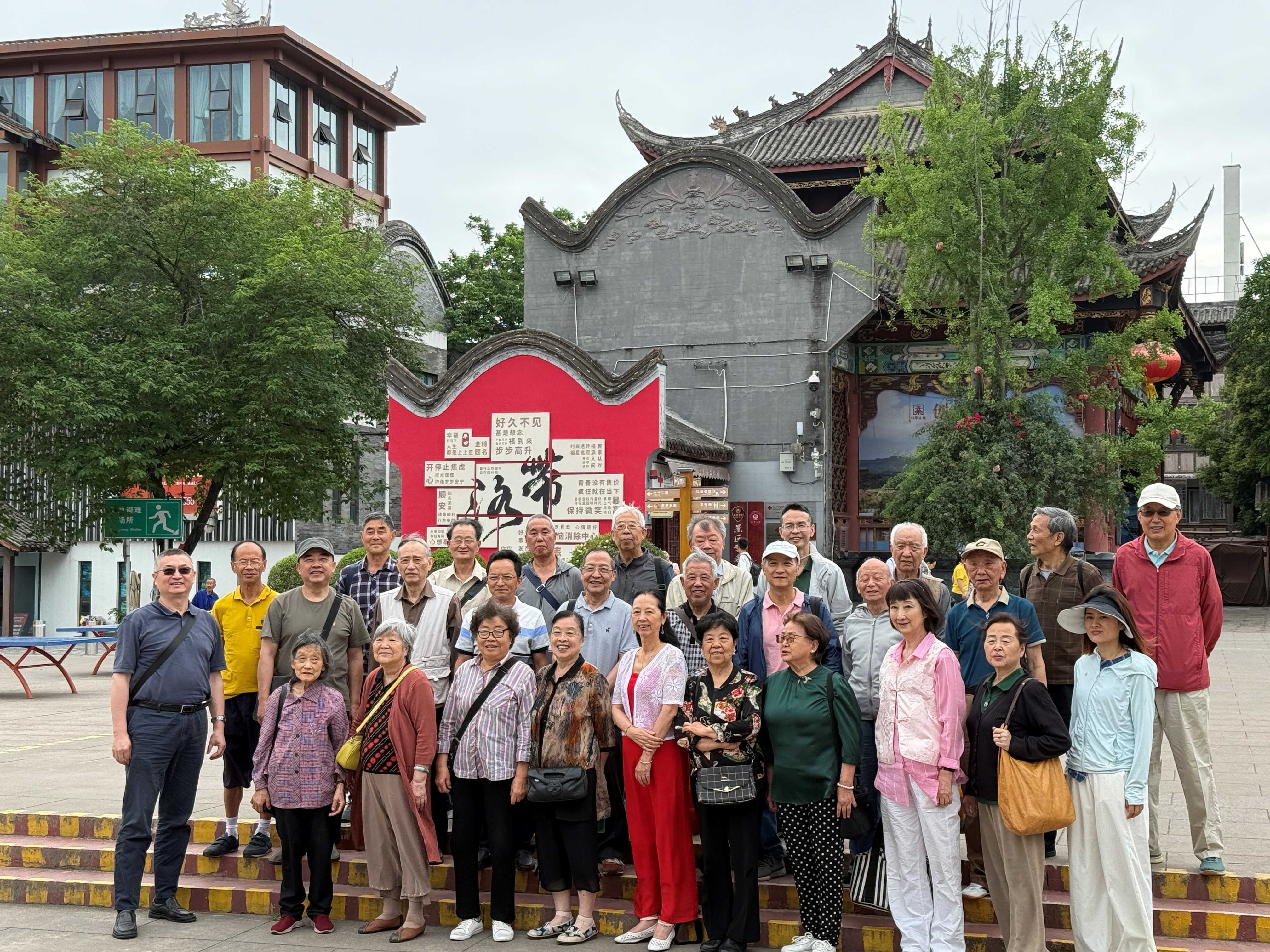1747017949877750.jpg 洛带古镇春游2.jpg