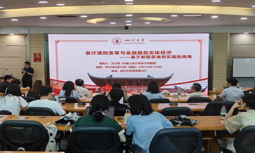 王玉涛讲座1.jpg