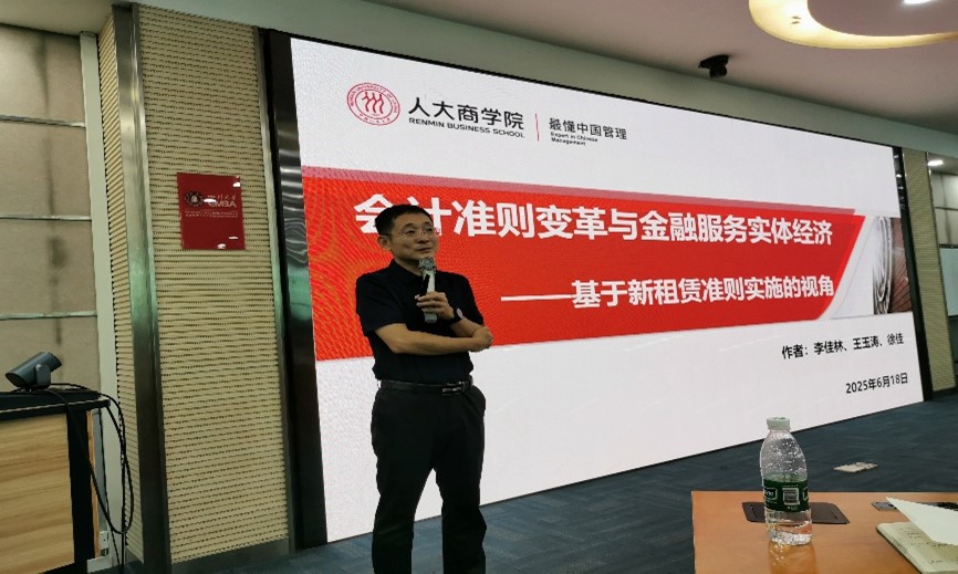 王玉涛讲座2.jpg