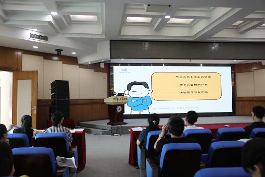 绿色办公周图片.jpg