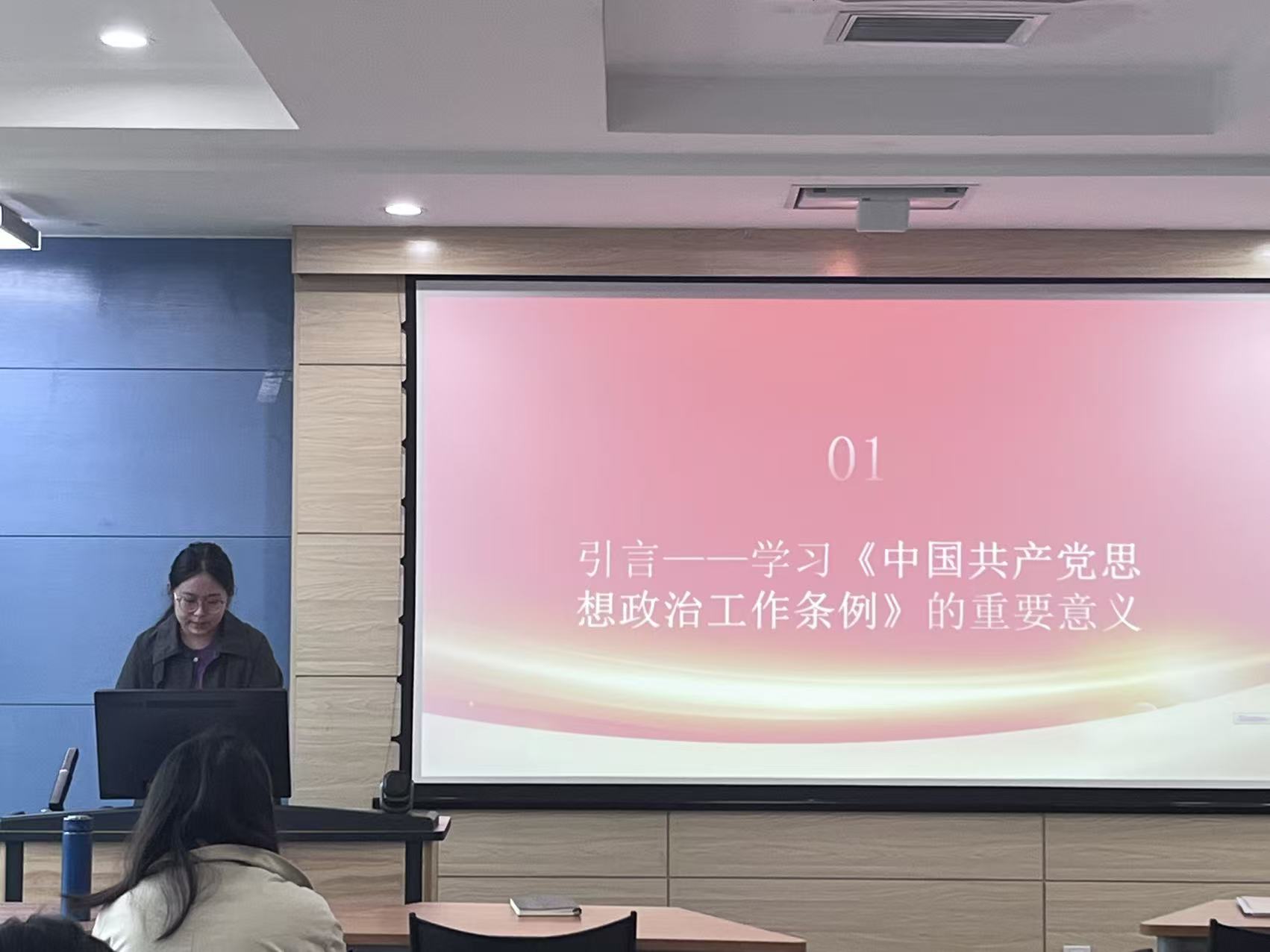 争创一流丨商学院本科生第一党支部开展10月主题党日活动 - 四川大学商学院