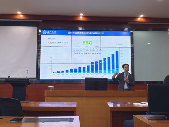 罗进辉讲座2.jpg