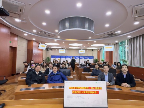 1764900904573492.jpg 权小锋讲座1.jpg