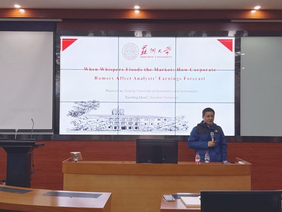 权小锋讲座2.jpg