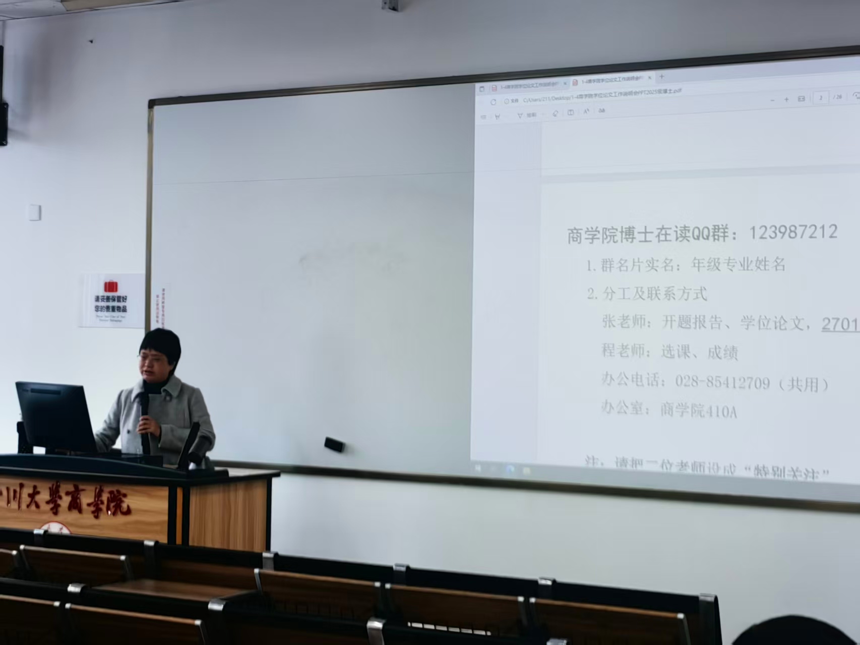 1765263458292146.jpg 微信图片_20251209112357.jpg
