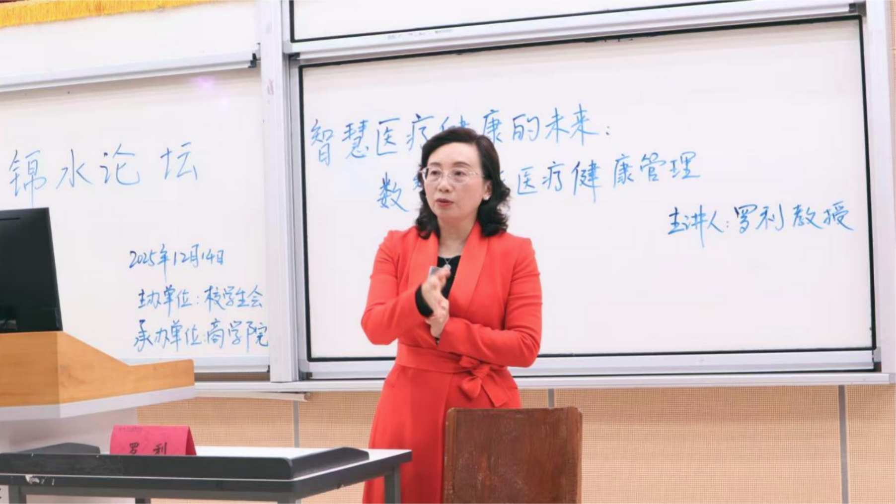 1765794004649442.png 截屏2025-12-15 18.19.40.png