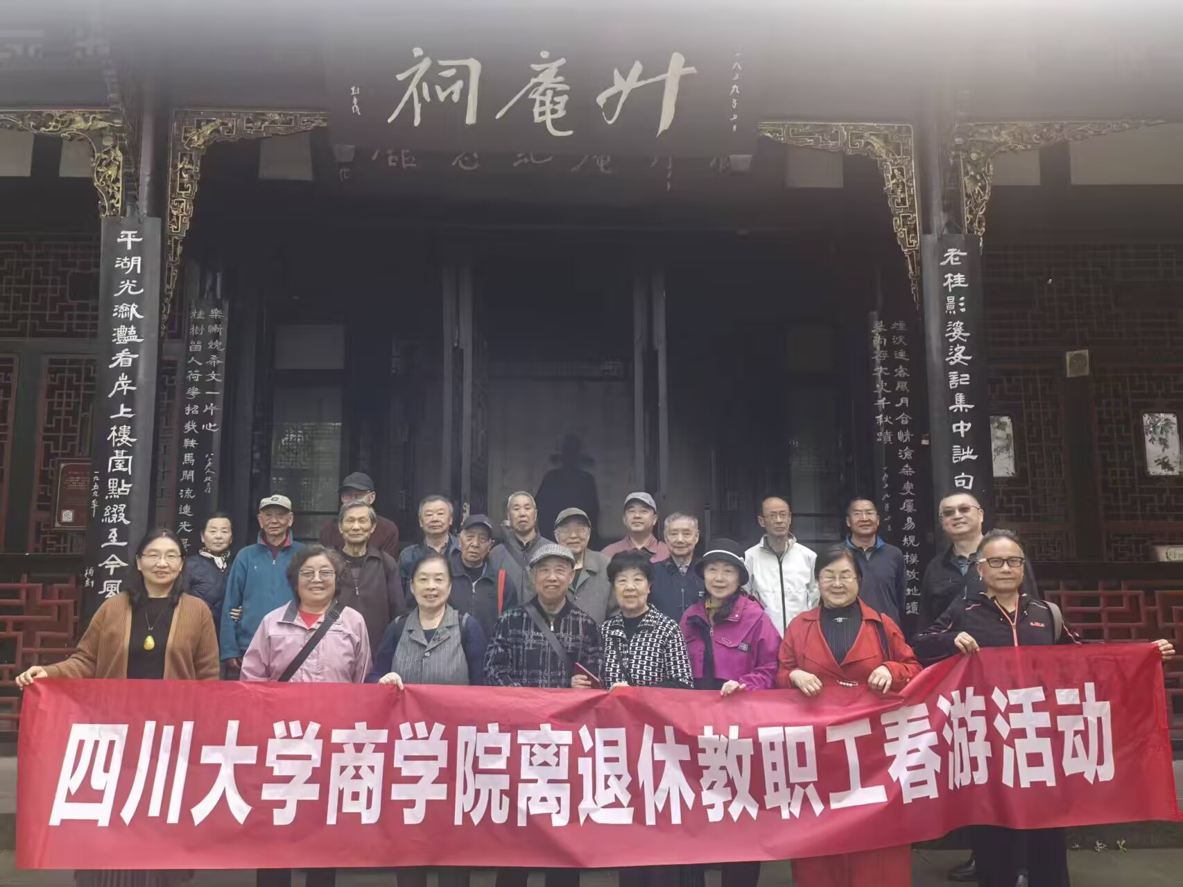 1775697228656371.jpg 离退休-挂网.jpg